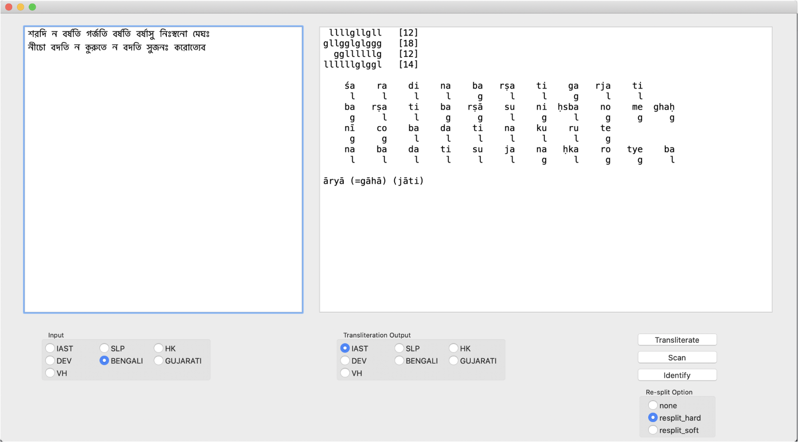 The old wxPython interface